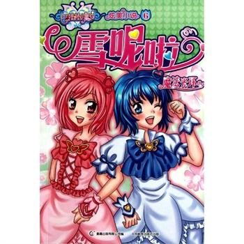 3D公共巴士停靠2