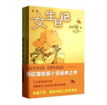 秘密基地找不同