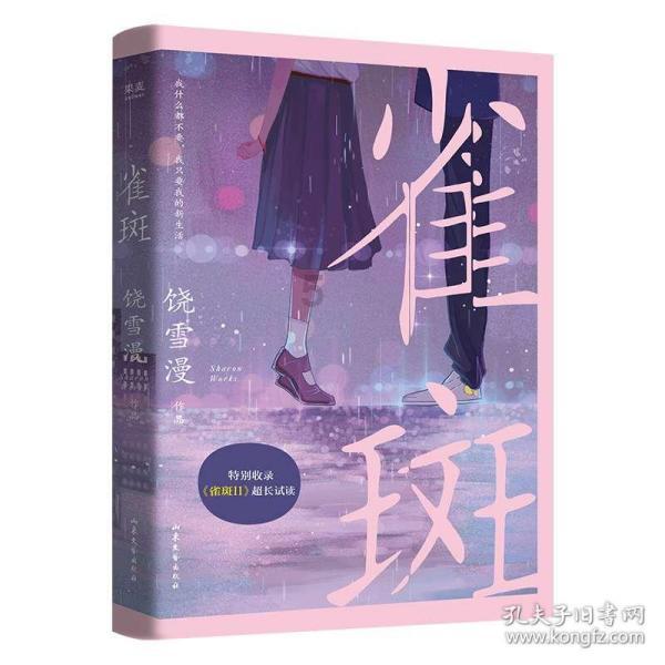 全民剧本大师内置菜单