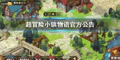 国网天津电力：充电桩业务“一次办”