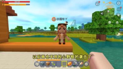 转个圈用英语怎么说游戏画面