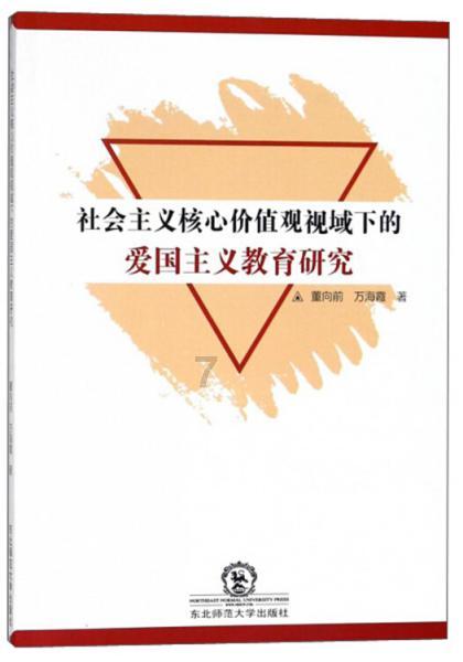 节奏之战