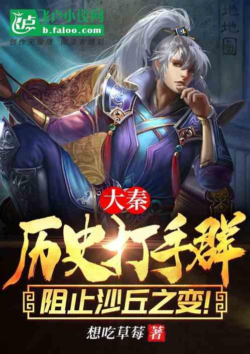 罂粟花的别名是游戏画面