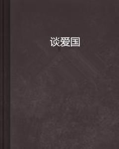 潘天寿写兰小画，笔简意清