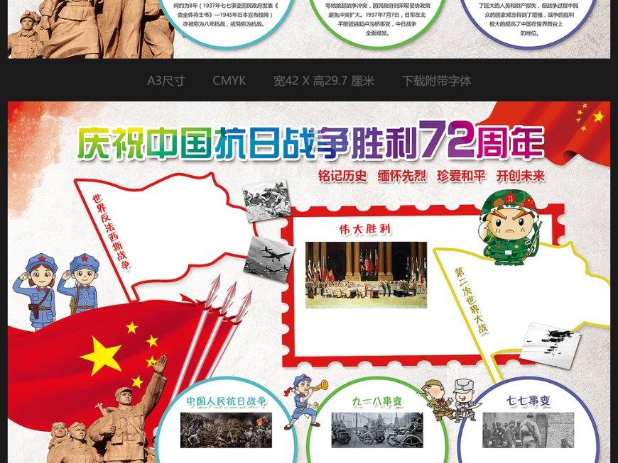 五彩糖果消消看