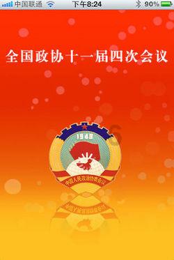 孤岛惊魂原始杀戮