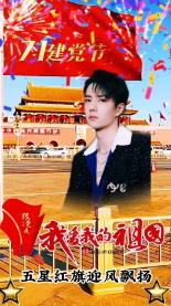 热血进行曲