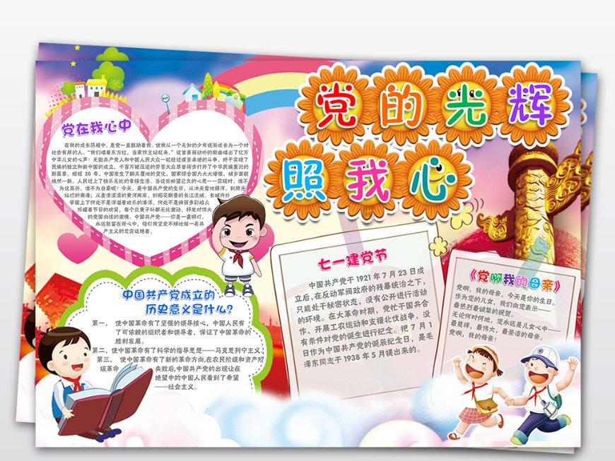 艾利时尚博客