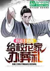 大方县首条天然气管道投运